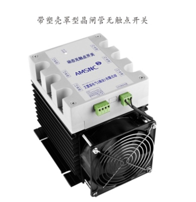 晶闸管开关